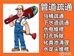 惠安拆裝空調(diào)電話_惠安本地安裝師傅在線