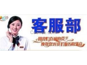 沈陽比力奇熱水器維修（全市各點）統(tǒng)一400服務(wù)電話