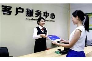 達(dá)州美的空調(diào)/服務(wù)電話-美的報(bào)修中心