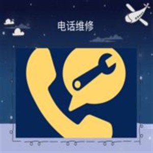 广州空调服务维修全国总部电话
