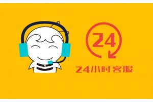 台州将军空调服务电话(统一报修)24小时