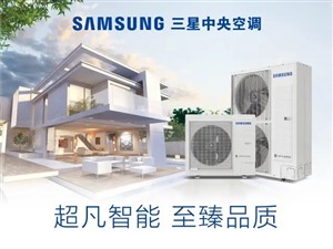 三星空調(diào)顯示e3故障5種解決方法與e3故障原因解說