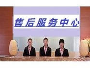郴州廈新電視機服務(wù)網(wǎng)點查詢2022已更新(全國/資訊)