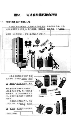 滁州LG冰箱維修服務(wù)熱線電話-（各區(qū)）24小時(shí)客服網(wǎng)點(diǎn)