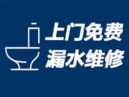 徐州卫生间漏水检测〈20年经验〉徐州洗手间防水补漏