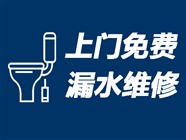 衢州房屋漏水维修〈20年经验〉衢州房屋防水补漏