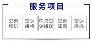 滁州/天長(zhǎng)/全椒華帝燃?xì)庠罹S修電話-統(tǒng)一聯(lián)保服務(wù)中心