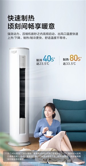 廣州市日立空調(diào)（24小時(shí)）客戶報(bào)修中心電話