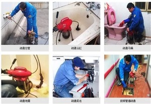 上海杨浦区疏通下水管道马桶通地漏洗菜池卫生间疏通