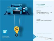 渭南白水縣安裝行吊、航車維修保養(yǎng)、更換起重機配件遙控器、變速