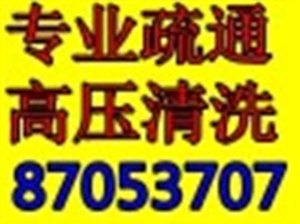石家莊專業(yè)疏通家庭單位下水管道更換上下水管化糞池吸污抽糞
