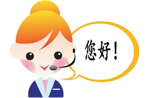 滁州三洋空調(diào)維修電話/三洋空調(diào)統(tǒng)一服務(wù)網(wǎng)點(diǎn)