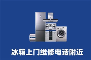  鄭州三洋洗衣機服務熱線-三洋洗衣機維修客服服務中心