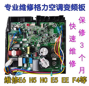 濟(jì)寧市格力空調(diào)報(bào)修電話-任城區(qū)快修服務(wù)網(wǎng)點(diǎn)