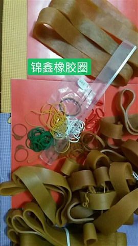 訂做乳膠圈硅膠圈TPU皮筋越南原裝進(jìn)口橡皮筋TPR勾型皮筋