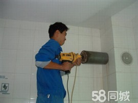 南京专业空调打孔油烟机打孔浴霸打孔排气打孔水电孔工程
