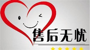 淄博市电视服务电话(各区)24小时故障报修客服热线