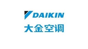 蘇州大金空調(diào)服務(wù)電話—— 24小時全國統(tǒng)一維修中心