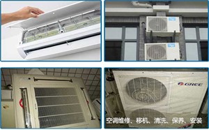  鄭州 二七區(qū) 志高空調 維修服務電話(志高空服務中心)