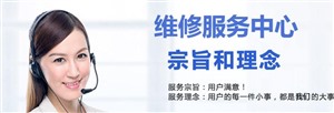 武鸣县万和热水器服务热线全国统一热线