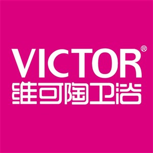 维可陶马桶品牌认证 VICTOR（厂家）24小时服务维修