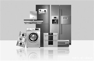  滎陽海信電視機維修電話-各區(qū)24小時服務(wù)熱線