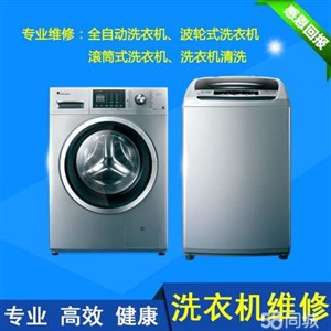 鄭州美的洗衣機(jī)服務(wù)電話(維修)服務(wù)服務(wù)中心