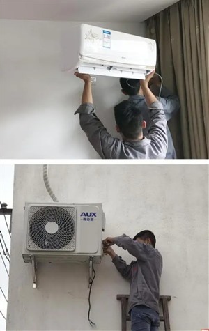漳州市奧克斯空調(diào)快速維修/拆裝等服務(wù)電話，24小時(shí)報(bào)修服務(wù)