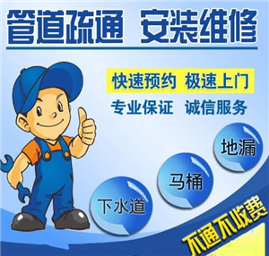  南京玄武區(qū)丹鳳街全城低價 管道清洗市政污水清淤 清理化糞池/抽糞