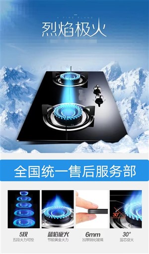 南寧市武鳴縣紅日燃氣灶維修電話