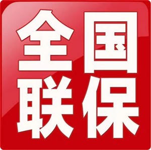 杭州清华阳光太阳能维修电话网点查询2023已更新（全国/热线）