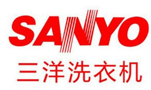 滁州三洋電視，三洋洗衣機(jī)，三洋空調(diào)，三洋電器上門維修熱線