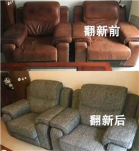 张家港布沙发翻新 旧沙发翻新换布 沙发换布多少钱
