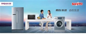 南寧市武鳴縣西門子洗衣機(jī)維修電話