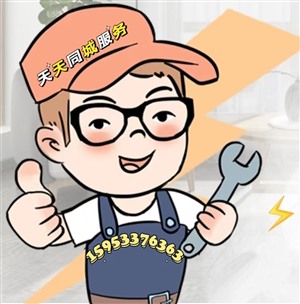 淄博*維修 門鎖智能鎖安裝 門鎖安裝工 門鎖換芯 開孔 