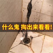 橫林疏通下水道電話
