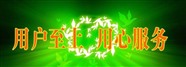郴州優(yōu)派電視機(jī)服務(wù)網(wǎng)點(diǎn)查詢2022已更新(全國(guó)/資訊)