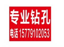 撫州地區(qū)專業(yè)鉆孔