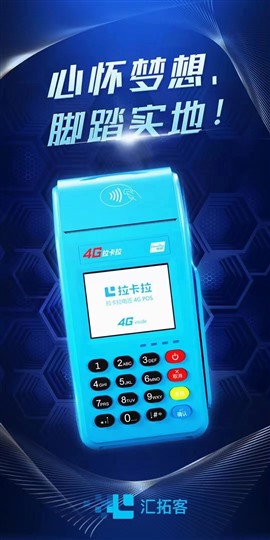 西安POS機(jī)維修更換