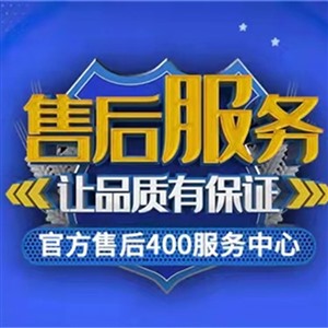 重庆美的热水器服务网点查询2022已更新（全国/资讯）