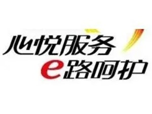 榆林邁博特壁掛爐維修（邁博特服務(wù)統(tǒng)一熱線網(wǎng)點電話