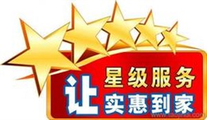 上海优格集成灶维修（全国统一）24小时400服务电话号码