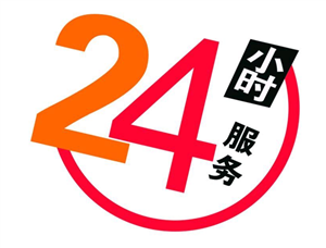 合肥林內(nèi)熱水器服務熱線-網(wǎng)點預約24小時服務受理中心