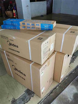中山市石岐區(qū)華城日用電器修理部