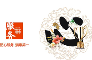 滁州洗衣機(jī)維修部電話——(7x24小時(shí)故障報(bào)修客服