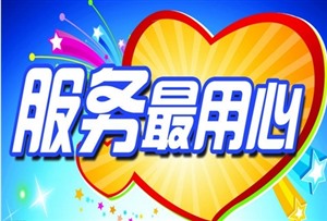 (今日/更新)六安榮事達洗衣機服務(wù)網(wǎng)點地址2022已更新