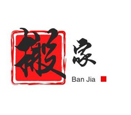邢臺(tái)搬家   邢臺(tái)搬家公司電話