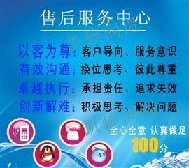張店西門子冰箱總部電話 西門子冰箱不制冷維修