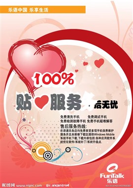淄博市皮阿諾熱水器客服中心（全市各網(wǎng)點(diǎn)）報(bào)修
