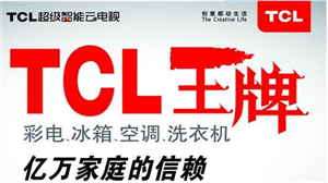 合肥()空調(diào)服務(wù)熱線-全市各區(qū)網(wǎng)點查詢熱線